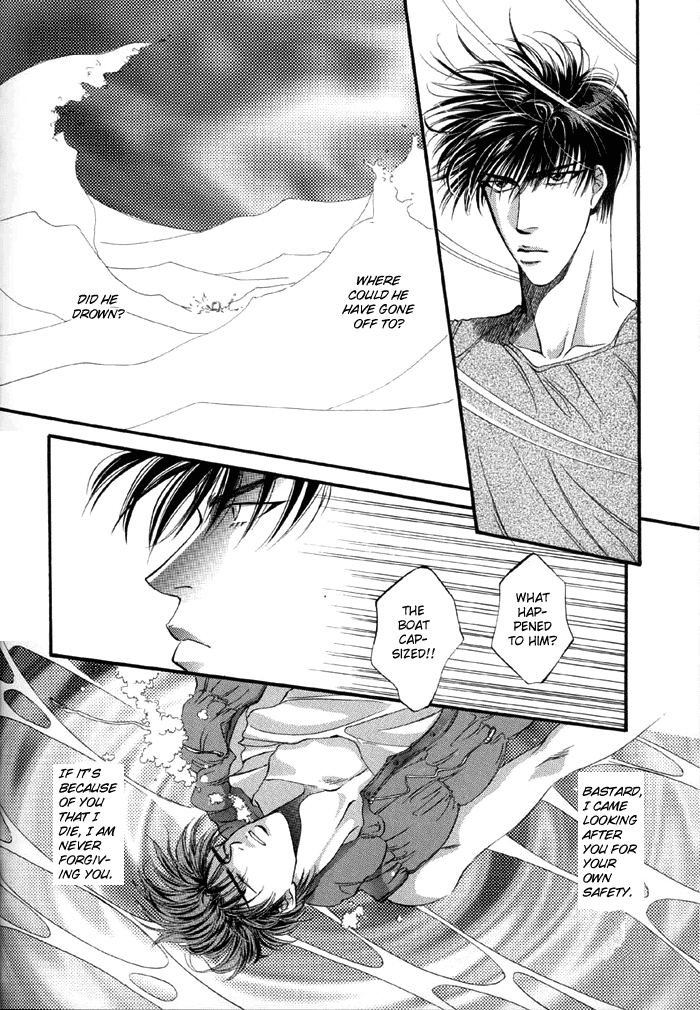 F4 - Sacrifice page 6 full