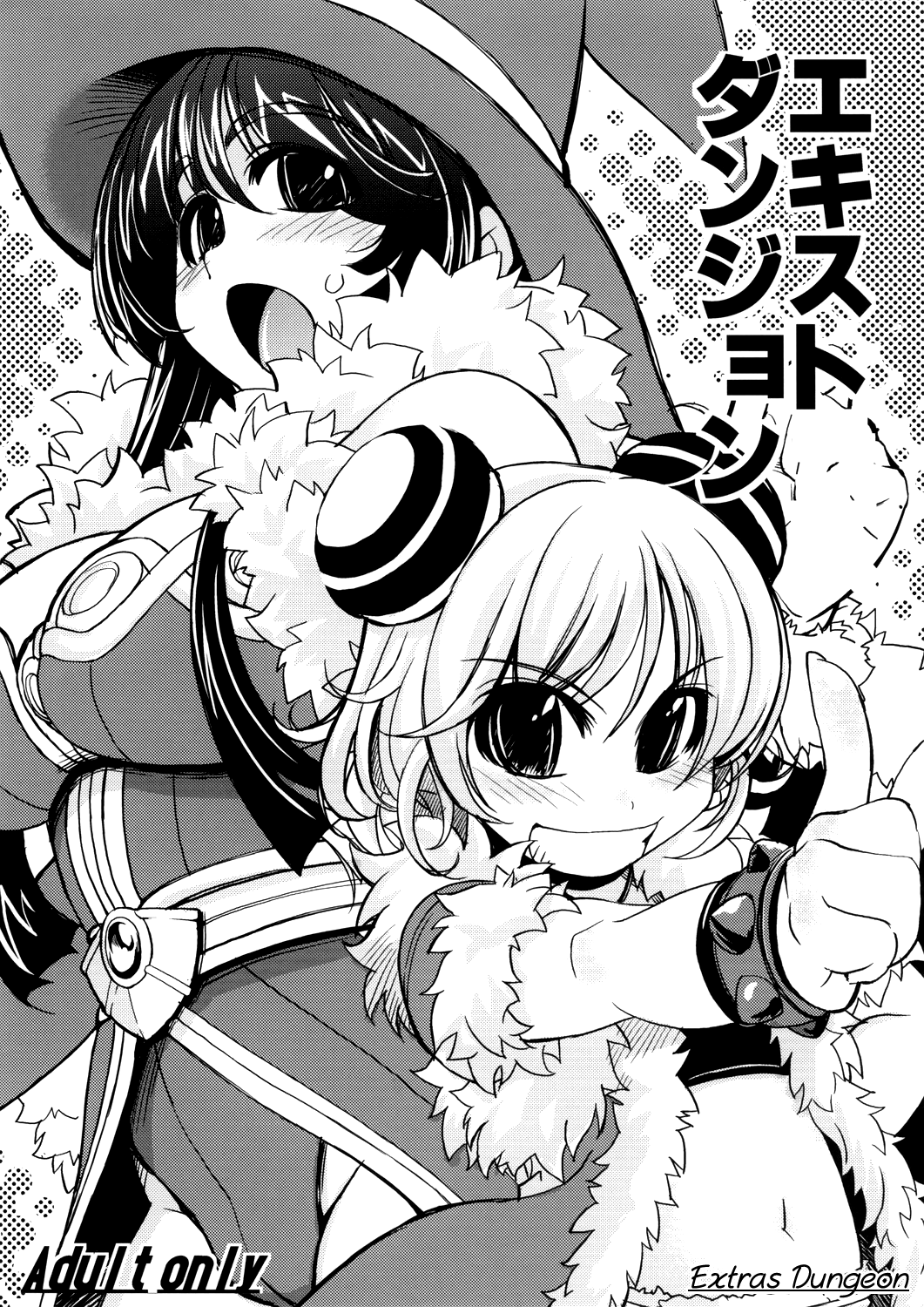 Extras Dungeon page 1 full