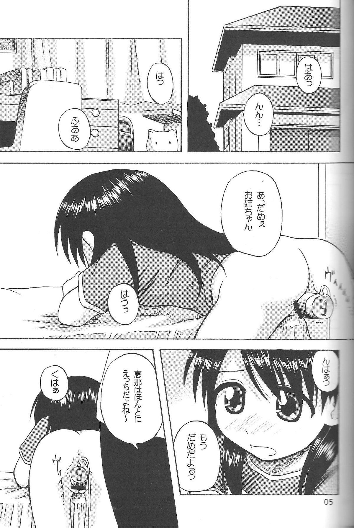 Happy Smile page 4 full