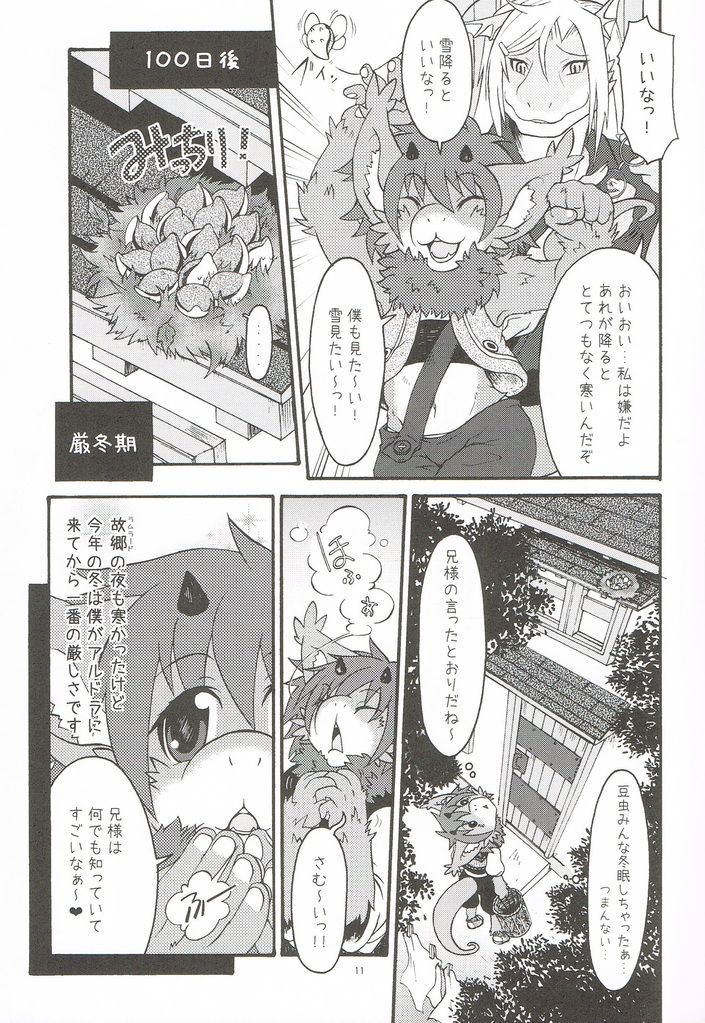 ASTROLABE 3 page 10 full