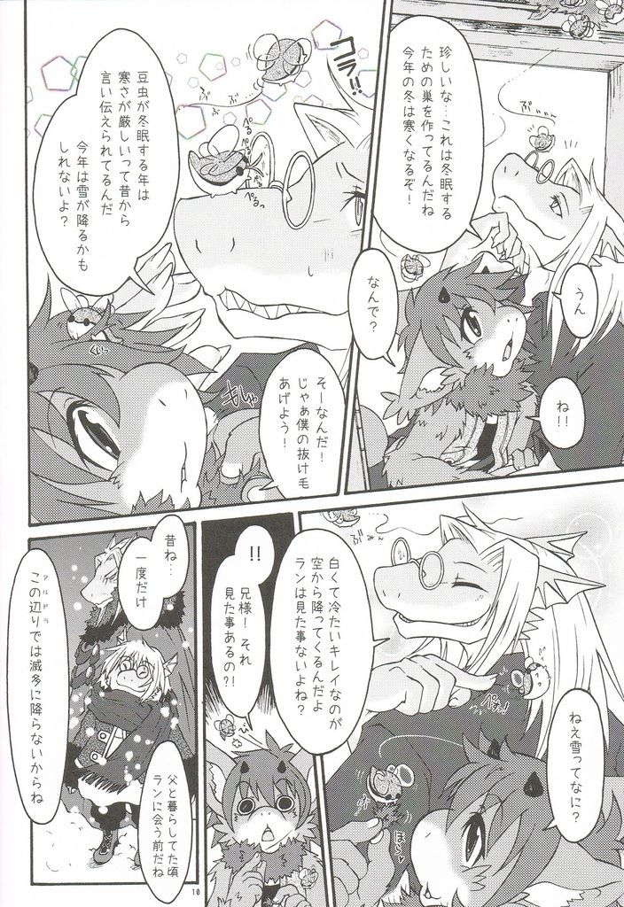 ASTROLABE 3 page 9 full