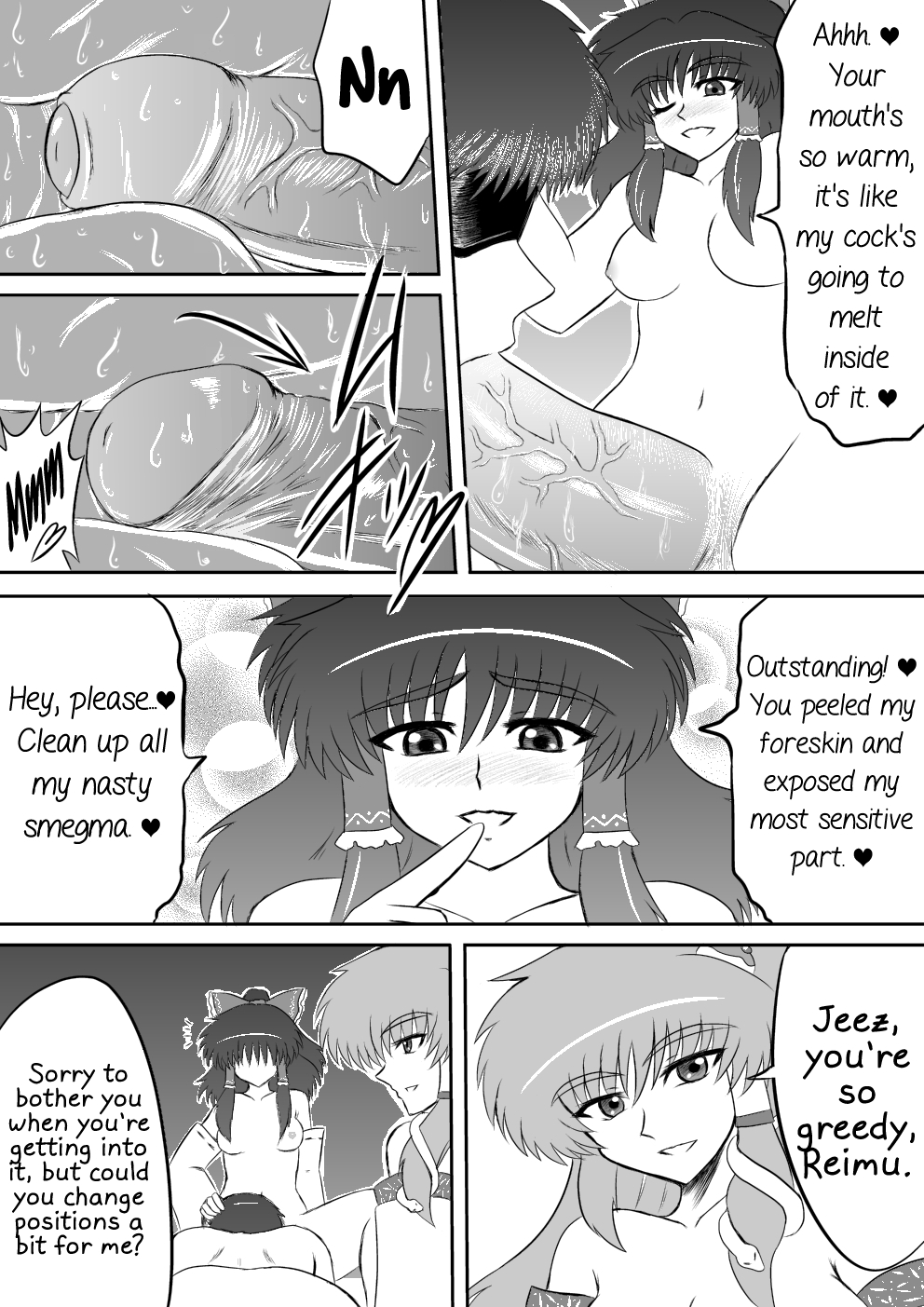 Futanari Furyou Miko Senyou Seieki Benjo | Futanari Shrine Maiden Exclusive Cum Dump   =LWB= page 3 full