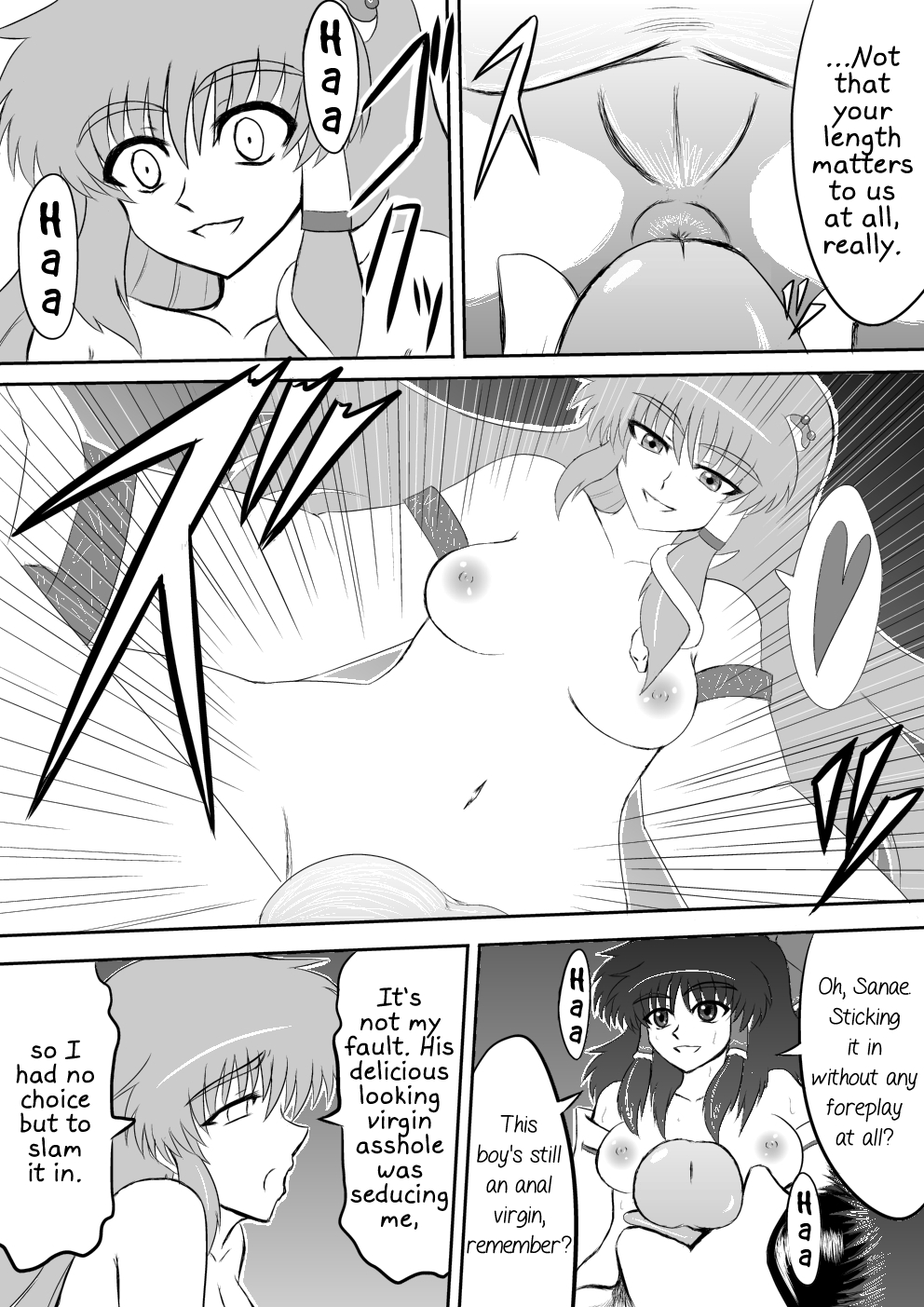 Futanari Furyou Miko Senyou Seieki Benjo | Futanari Shrine Maiden Exclusive Cum Dump   =LWB= page 5 full