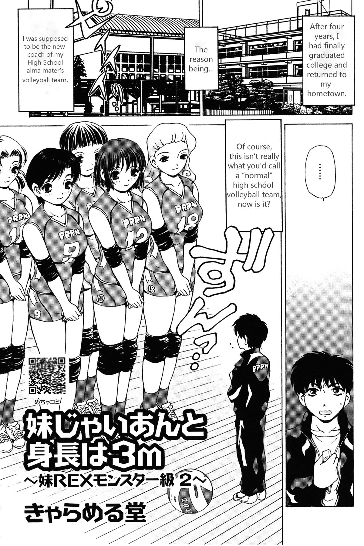 Little Sister Rex 2 page 1 full