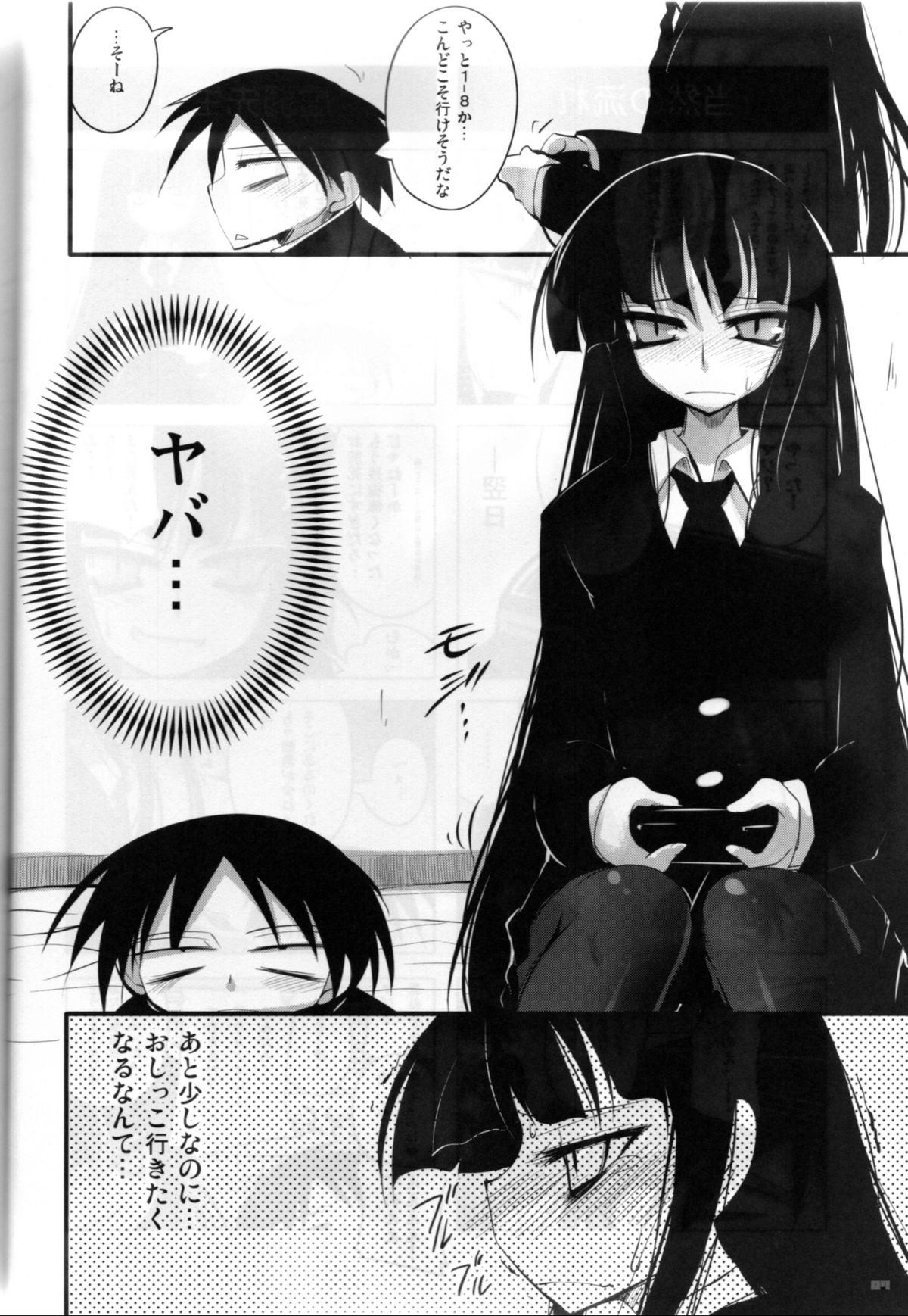 EasyModePlay page 3 full