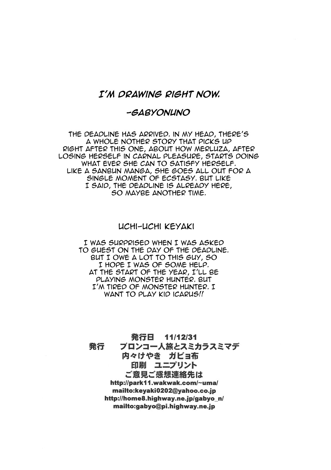 A Book About Sushi, or Fairies, or Something page 2 full