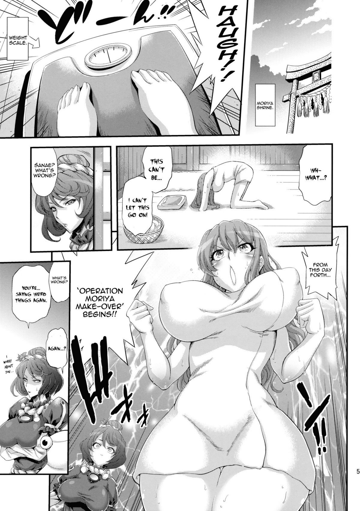 Sanae Chichi Inroku | Sanae's Lewd Breasts page 5 full