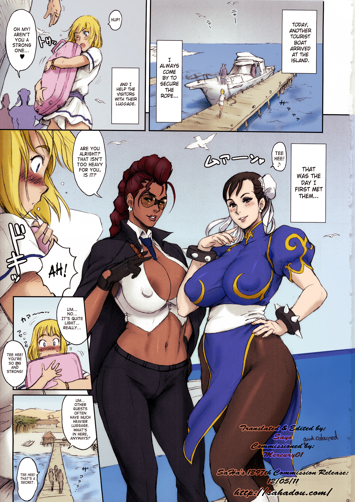 NIPPON IMPOSSIBLE 2 page 4 full