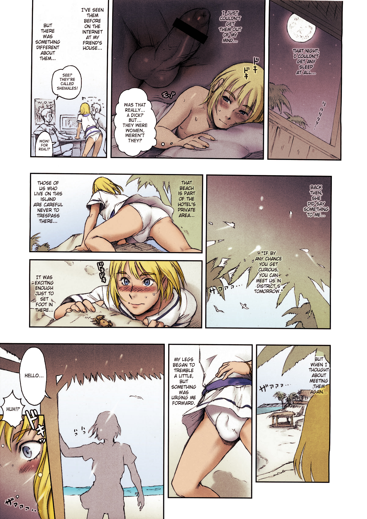 NIPPON IMPOSSIBLE 2 page 6 full