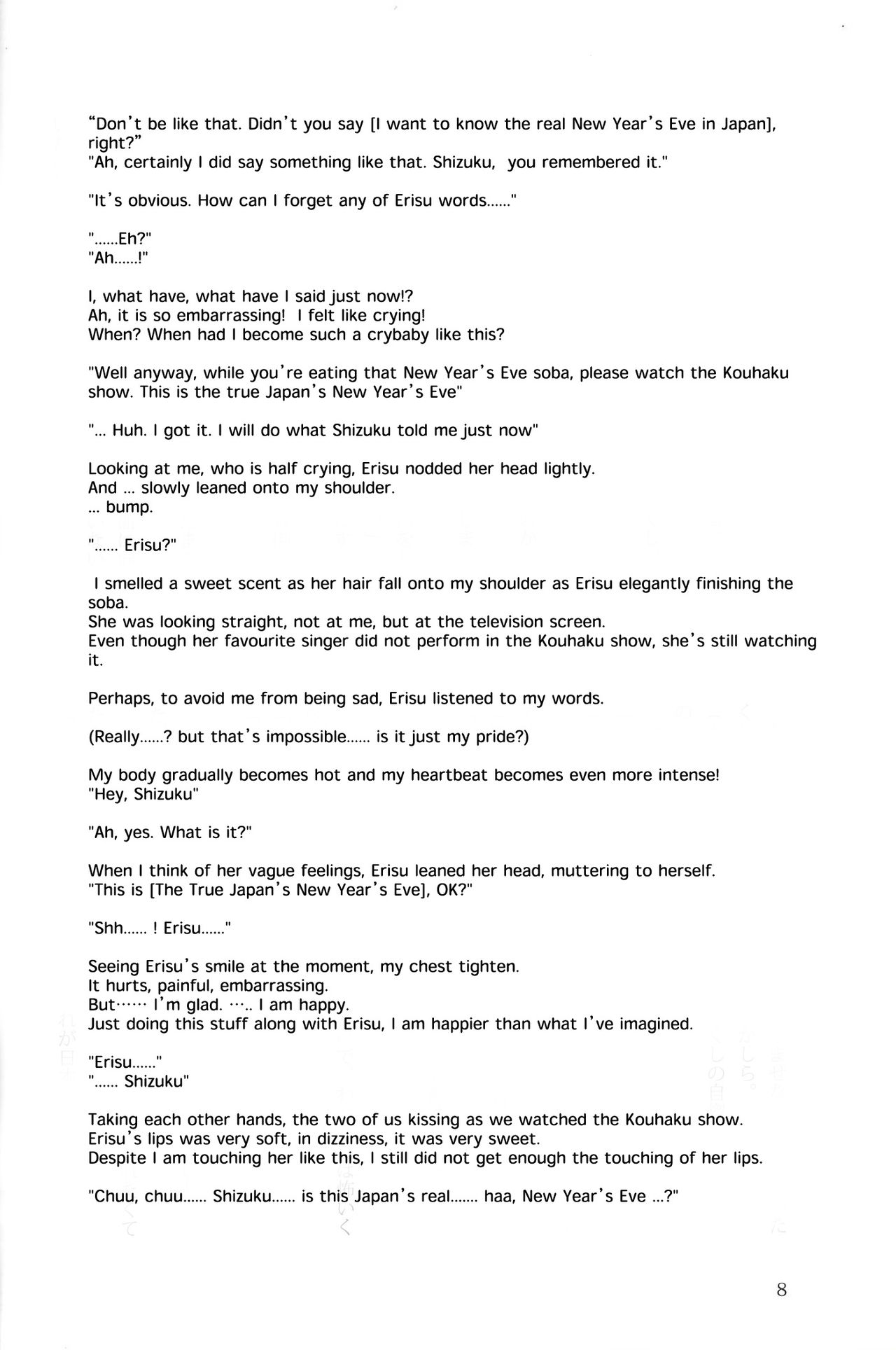 Sono Hanabira ni Kuchizuke o - Valentine Kyousoukyoku page 7 full