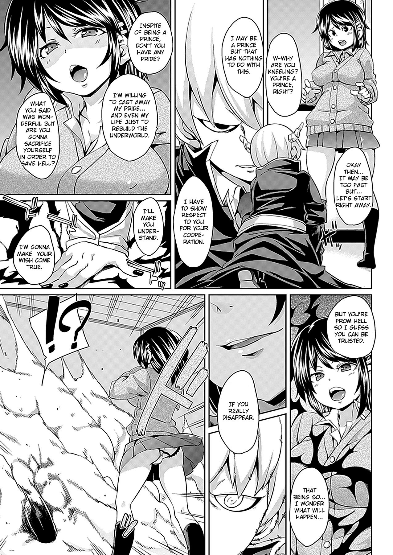 Karappo ni Naru Made | Until You Go Blank page 3 full
