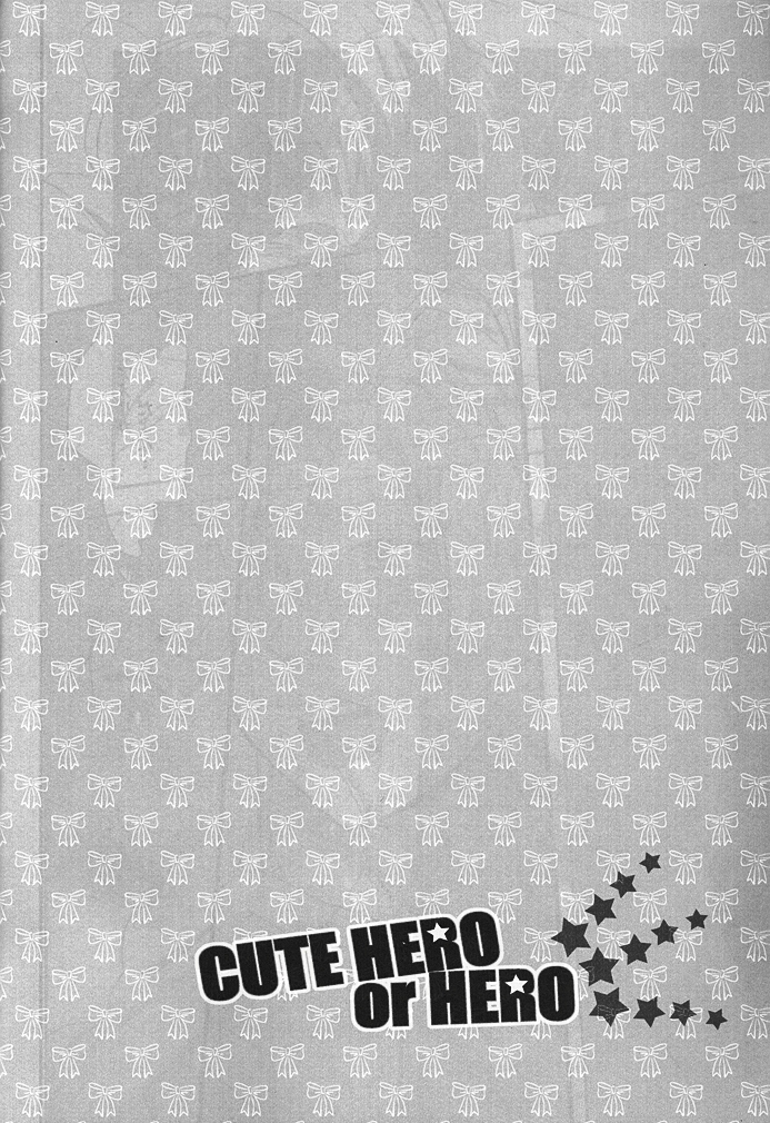 CUTE HERO page 9 full