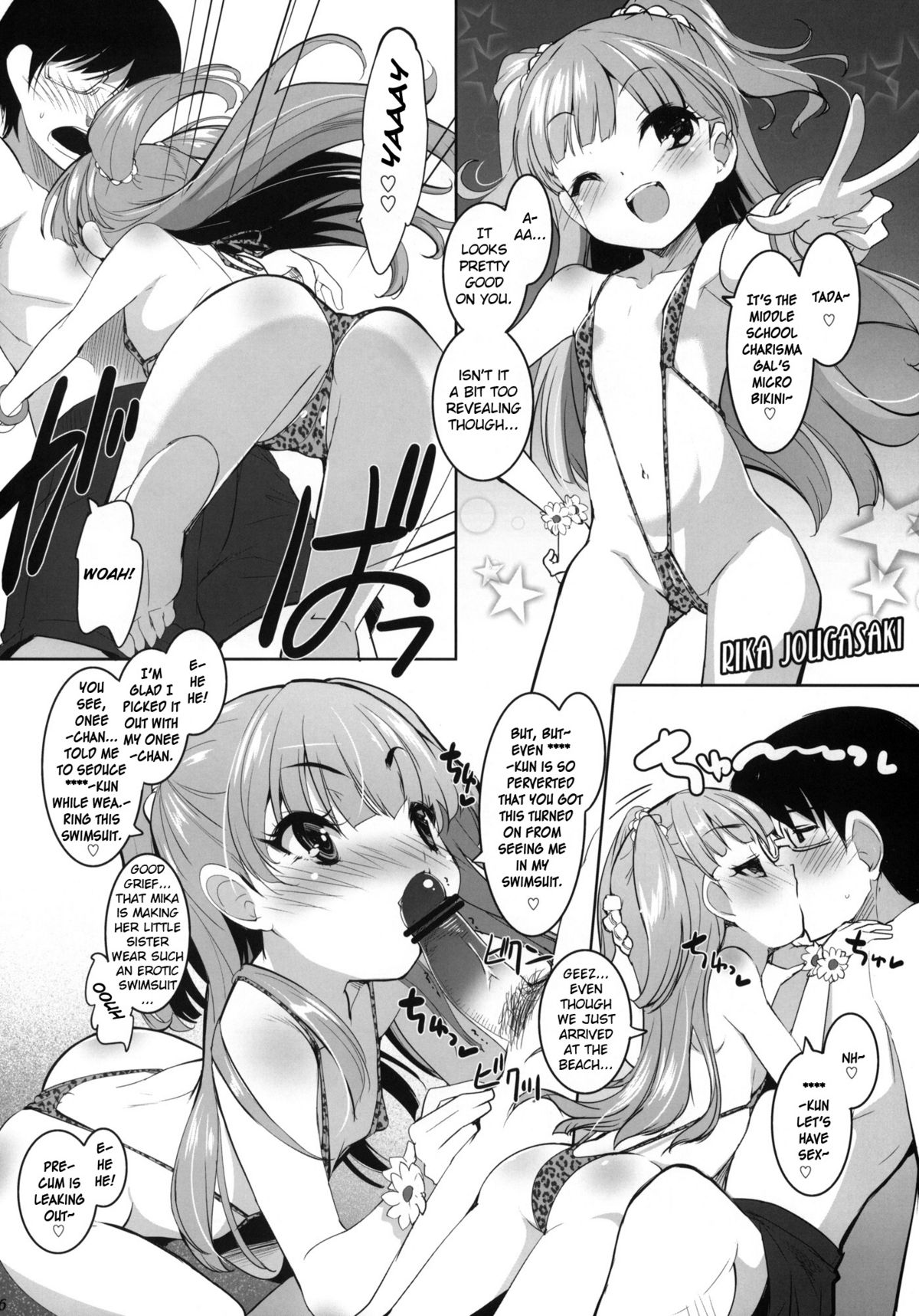 CHi-DOL CINDERELLA!   =TV= page 5 full