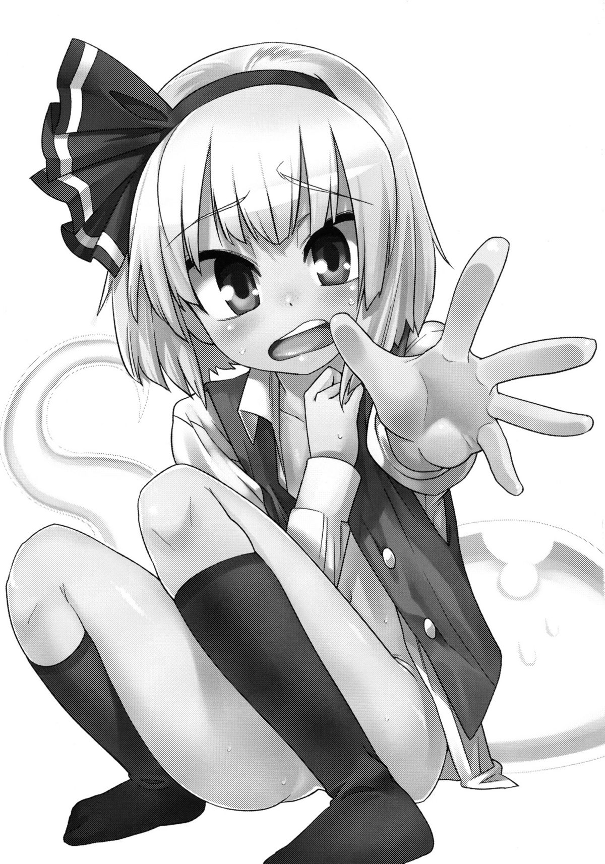 Honban Nashide!! page 3 full