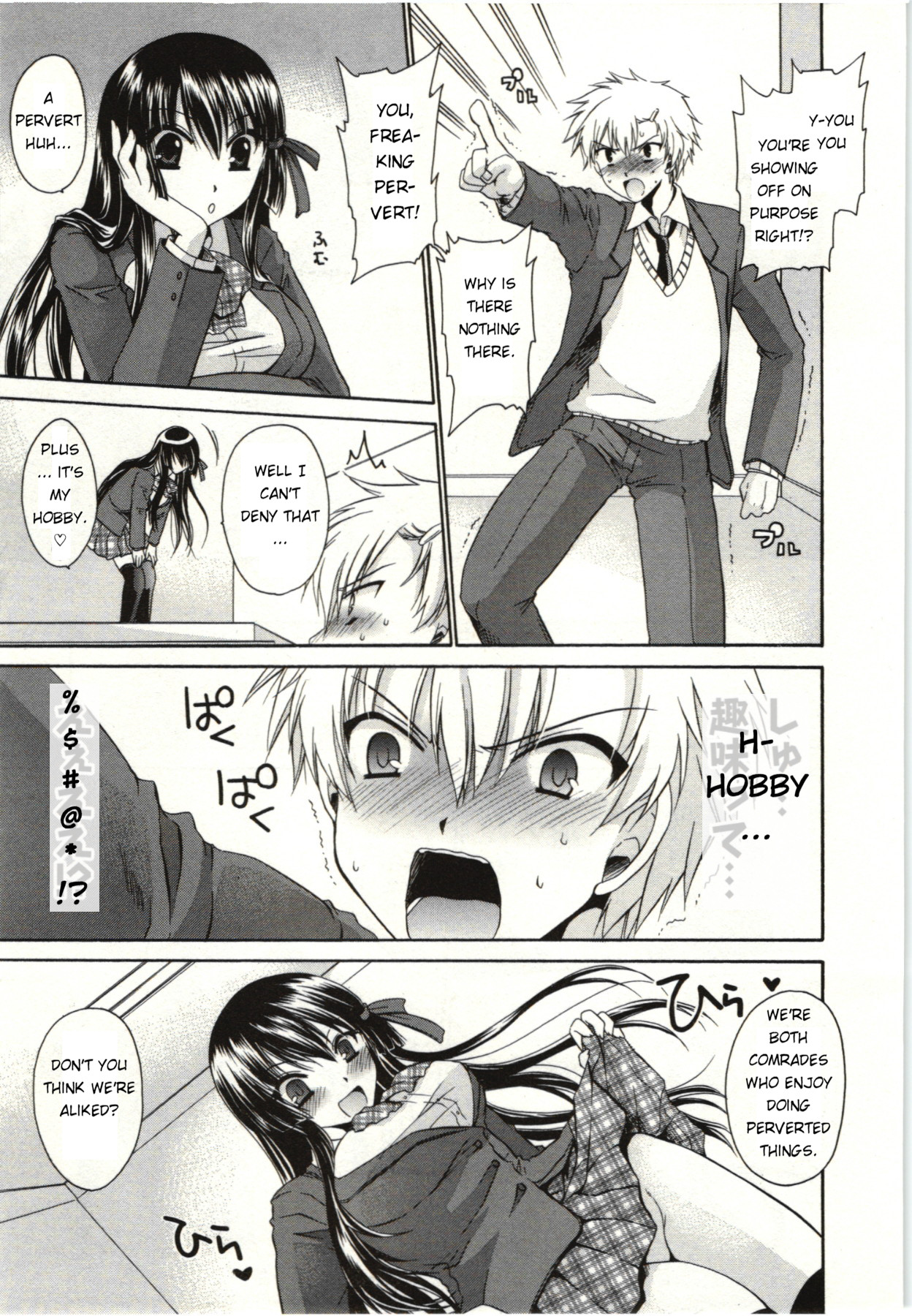 Himegoto page 10 full