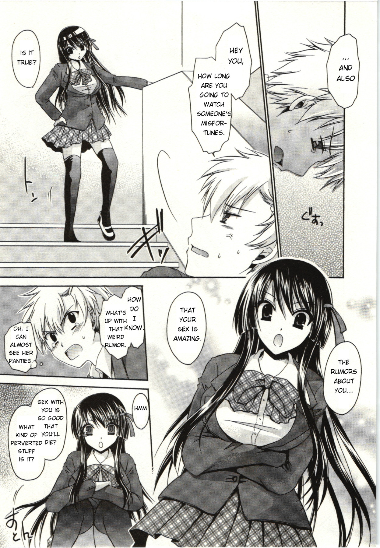 Himegoto page 8 full