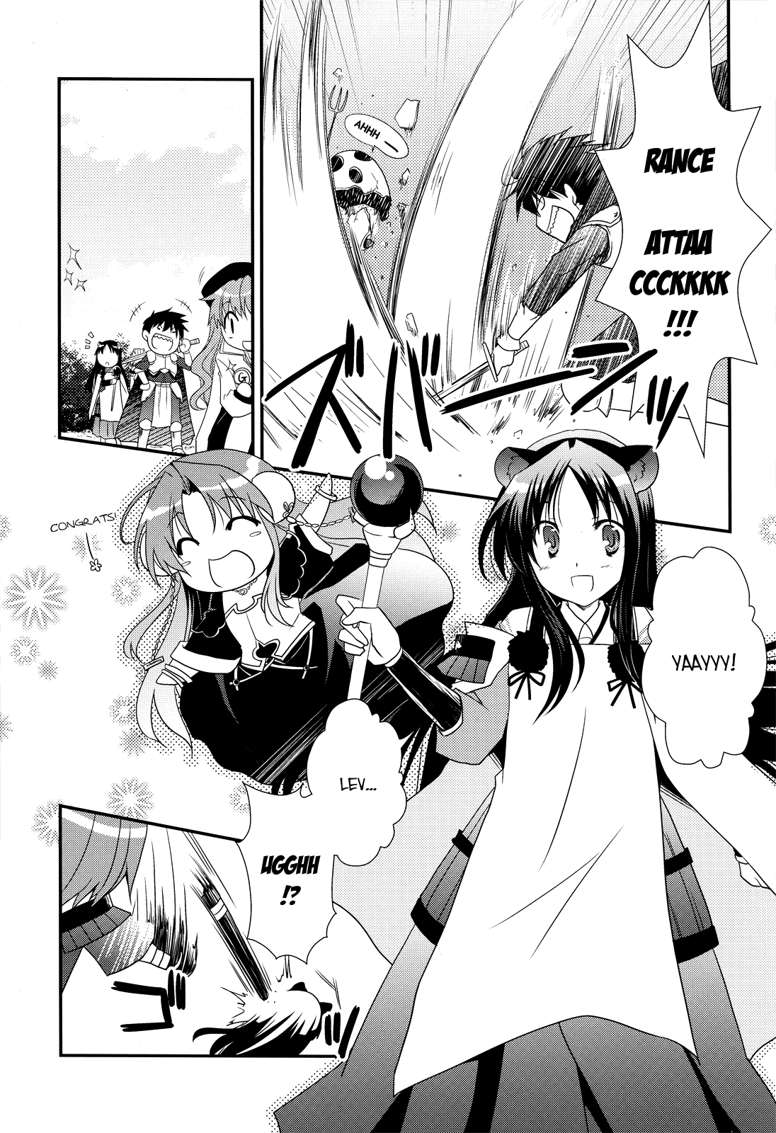 Uesugike Harem Land page 4 full