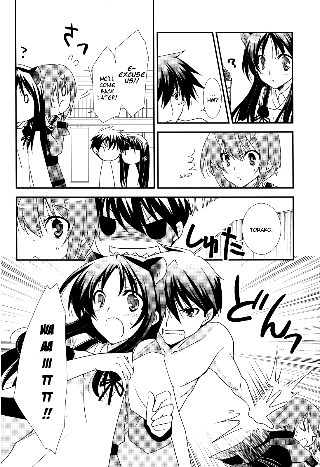 Uesugike Harem Land page 7 full