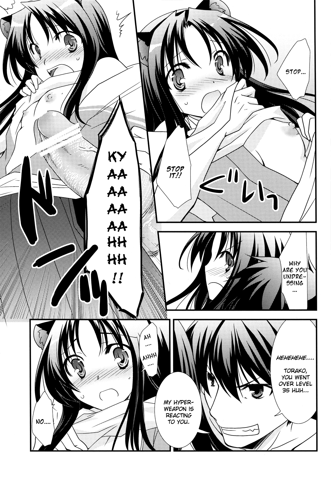 Uesugike Harem Land page 8 full