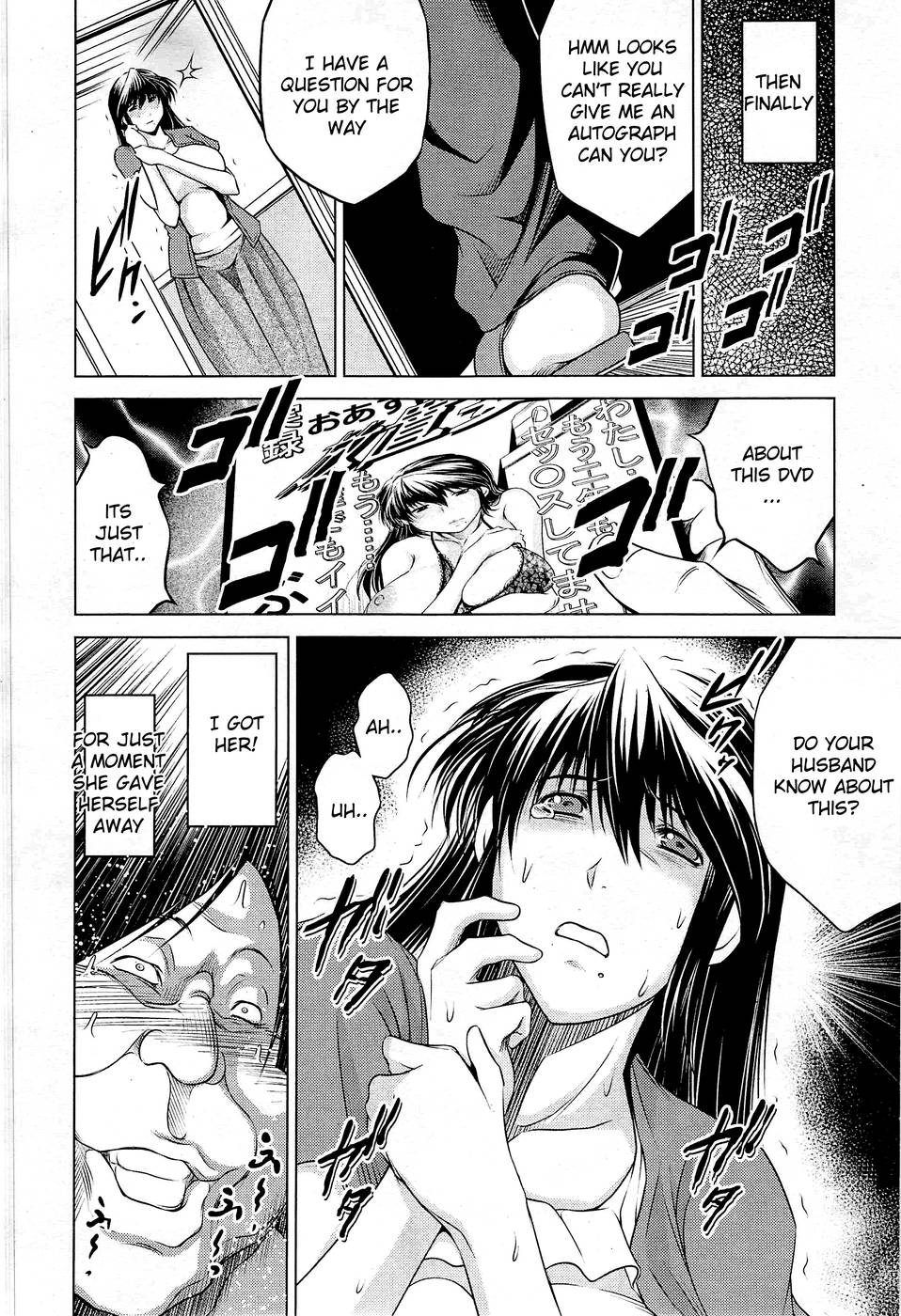 Tonari no AV Tsuma page 8 full