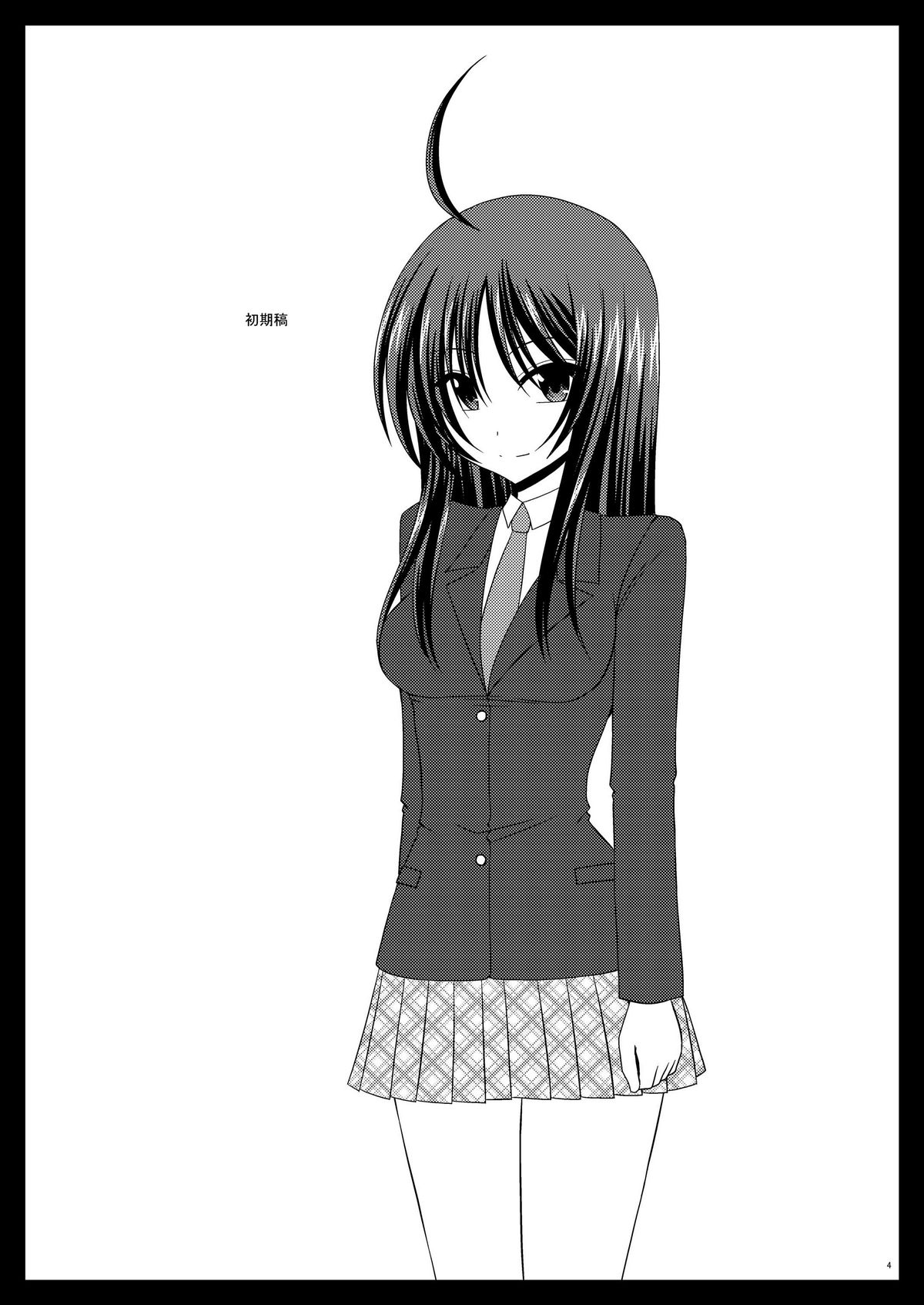 Roshutsu Shoujo Nikki 1 Satsume | Exhibitionist Girl Diary Chapter 1 page 4 full