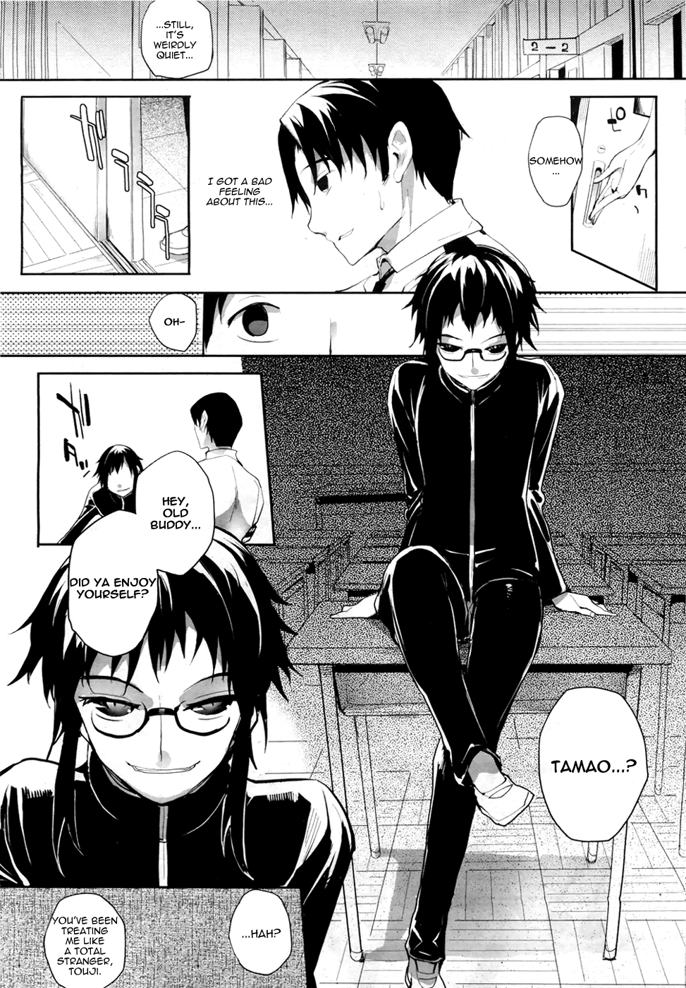 Soto no Kuni no Yome Ch. 2 page 7 full