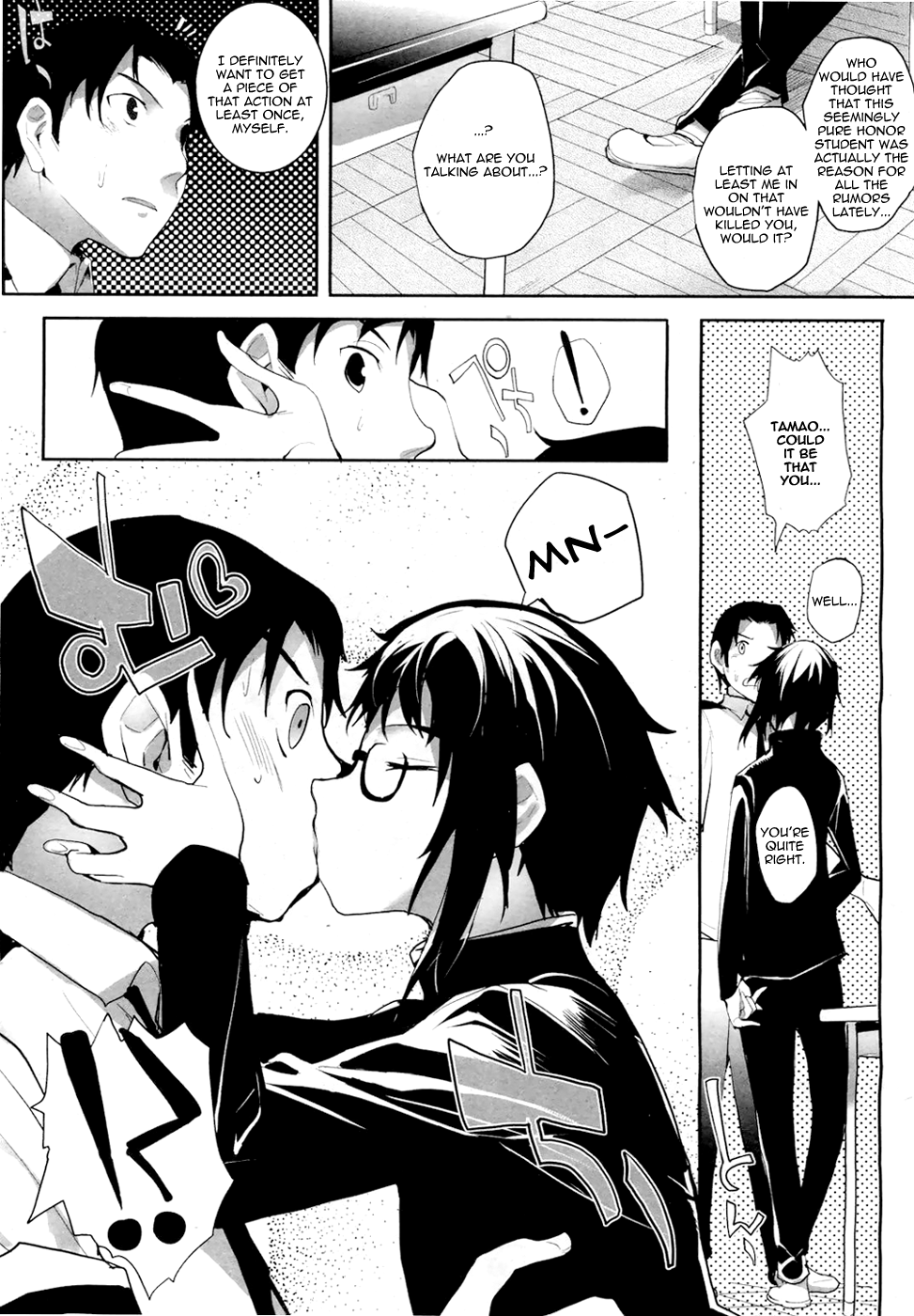 Soto no Kuni no Yome Ch. 2 page 8 full