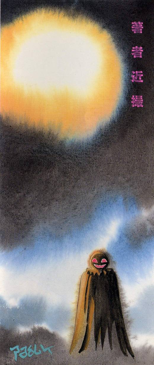 Minna Genki Kai!! page 3 full