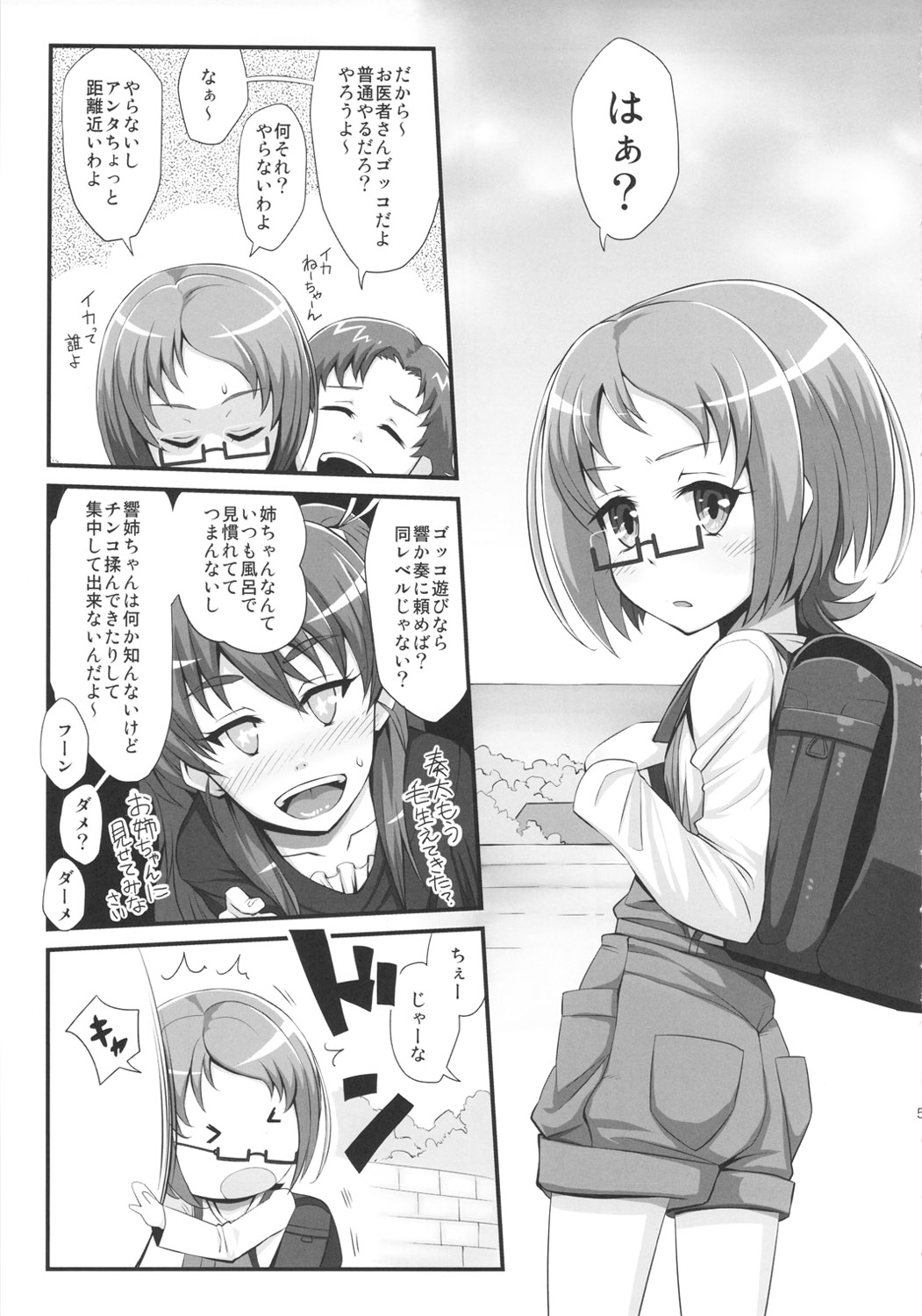 Neutron Star Collision page 4 full