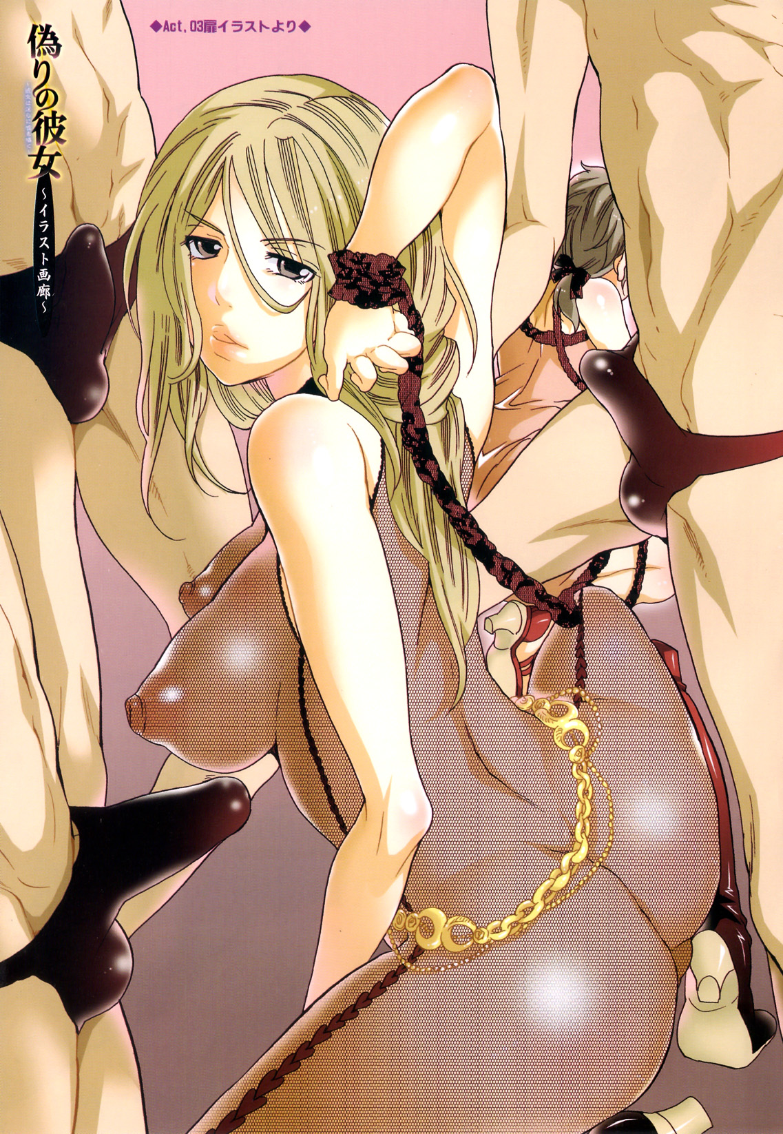 Itsuwari No Kanojo ~Kanojo Ha Midara Ni Uso Osasayaku~ | False Girlfriend page 8 full