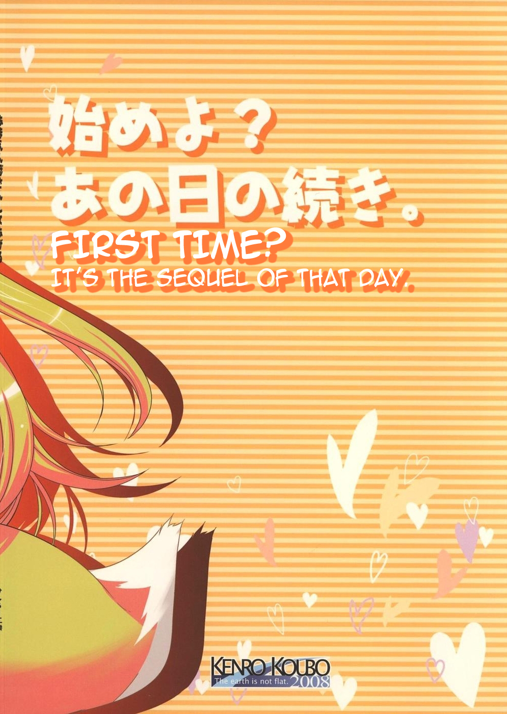 Amaenbo-san Shite Ageru page 3 full