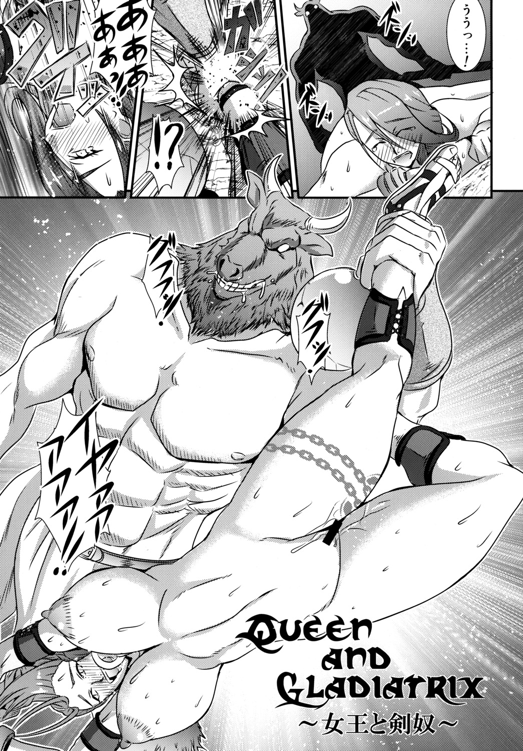 Queen & Gladiatrix page 4 full