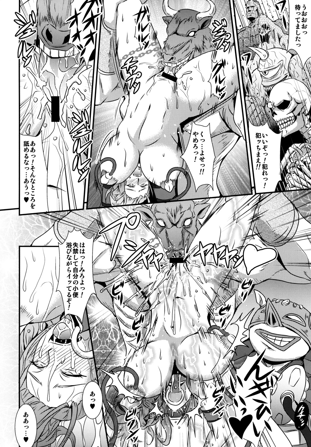 Queen & Gladiatrix page 5 full