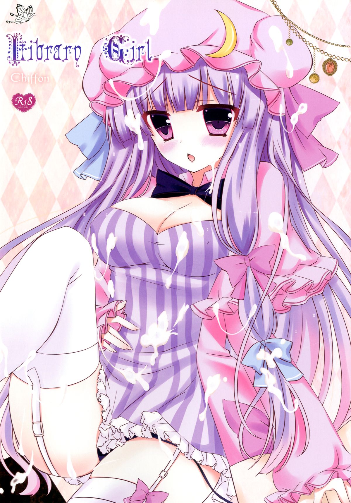 Library Girl page 1 full