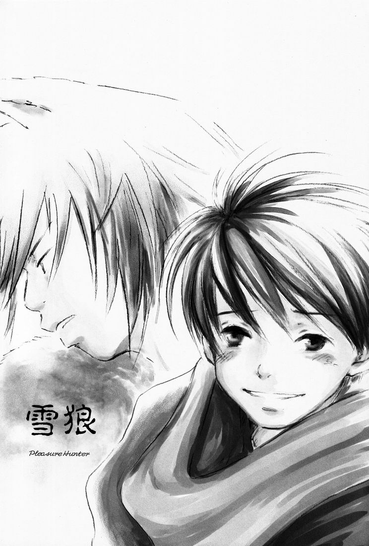 Yumi Morino  - Yuki Ookami page 3 full