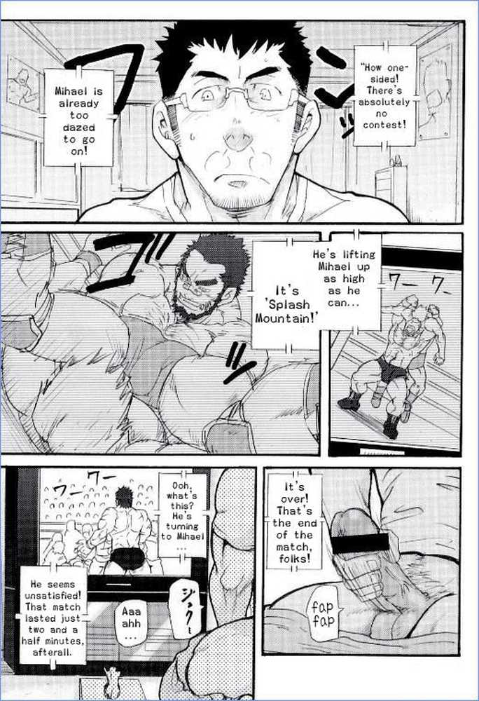 Ore no Beast | My Beast page 2 full