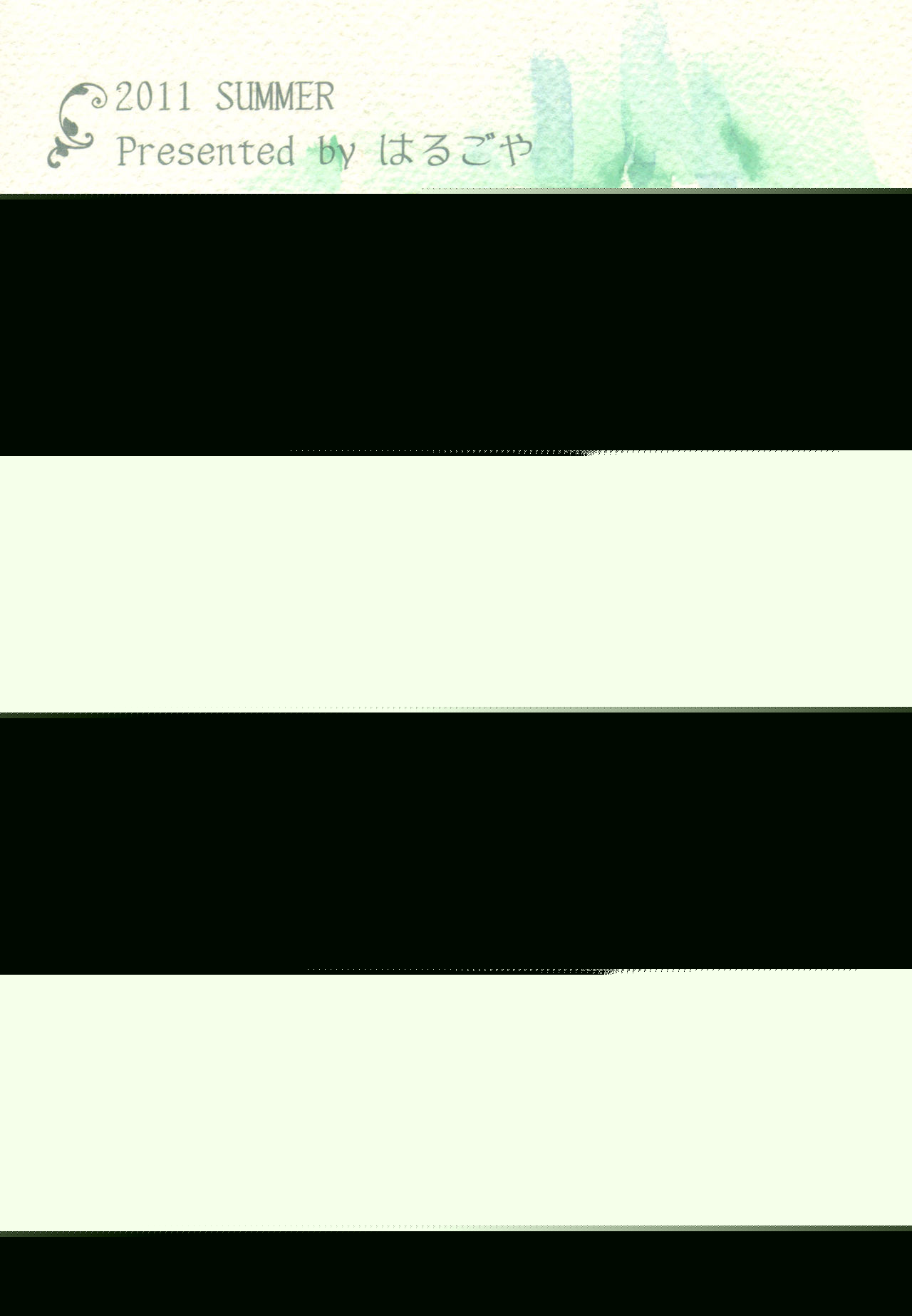 Harubon 8 page 2 full