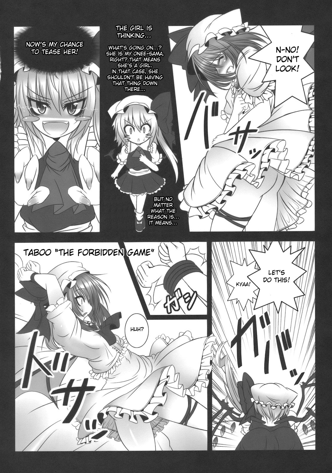 Kougetsu Shimai page 10 full