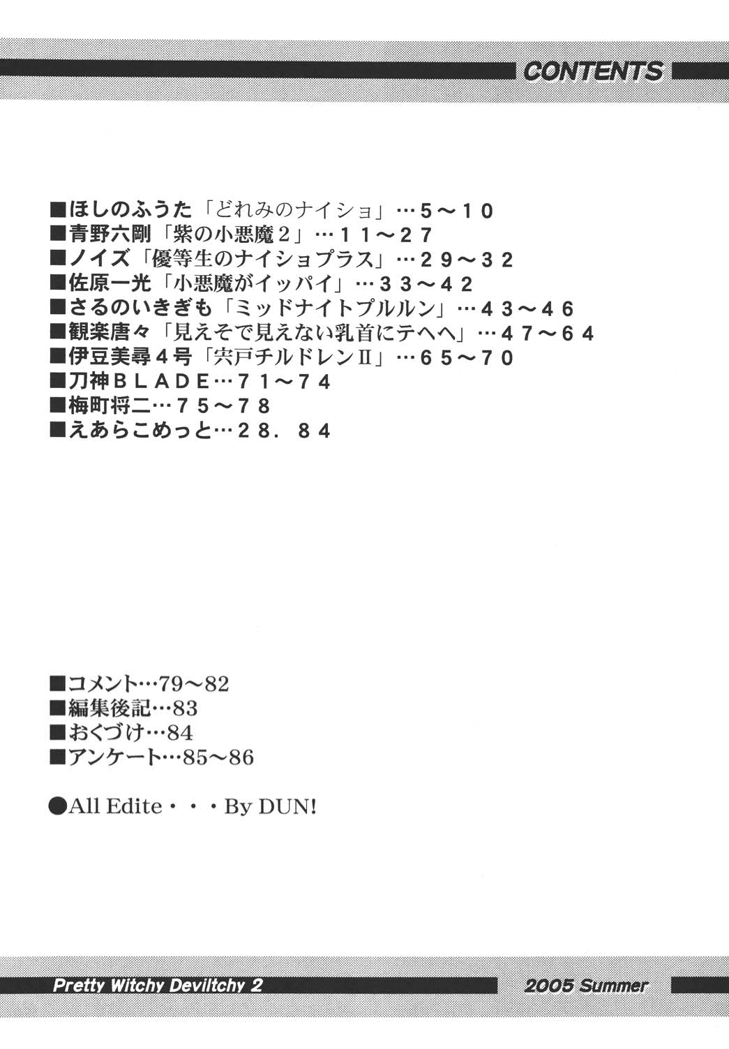 Pretty Witchy Deviltchy 2 page 3 full