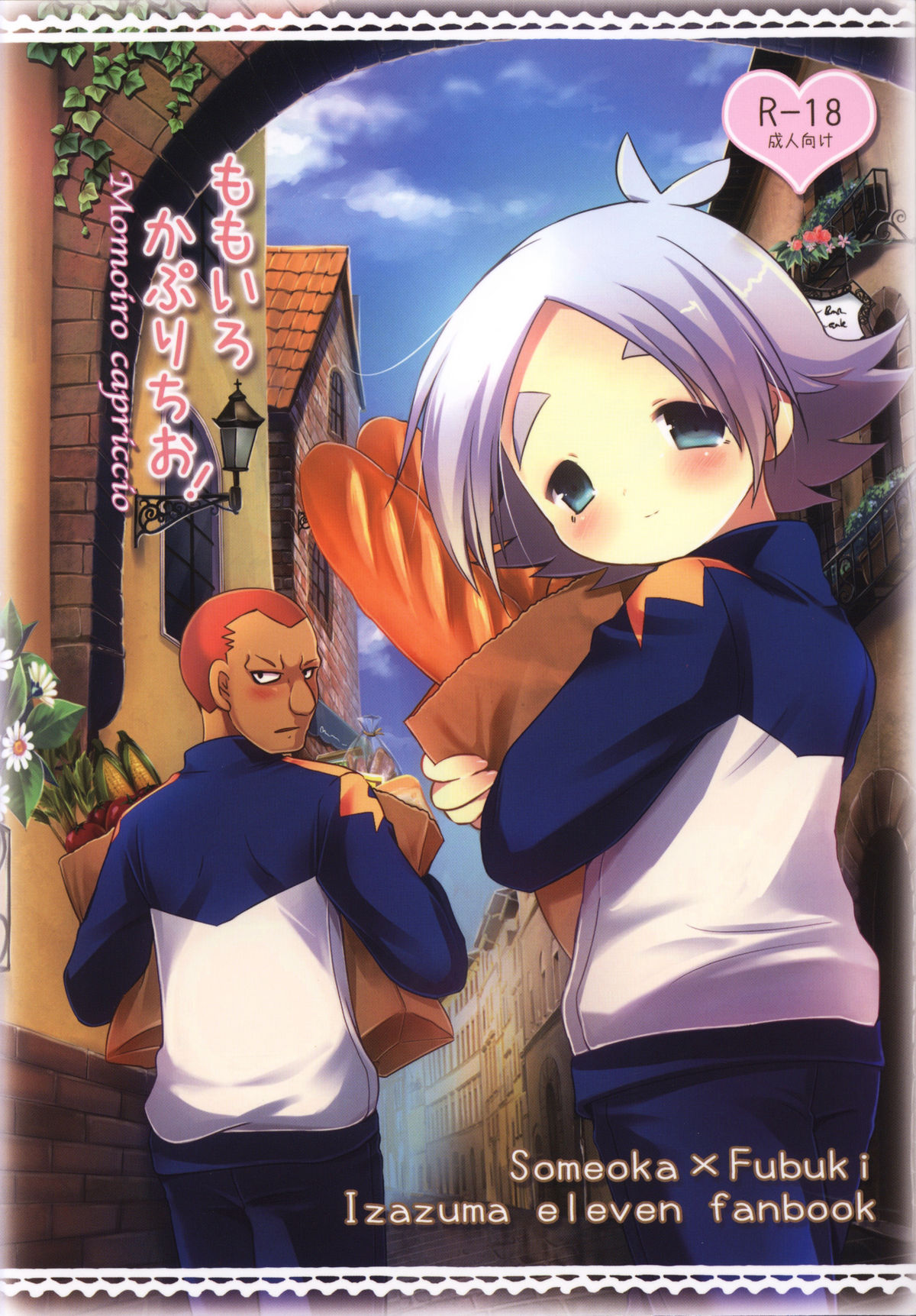 Momoiro Capriccio! page 1 full