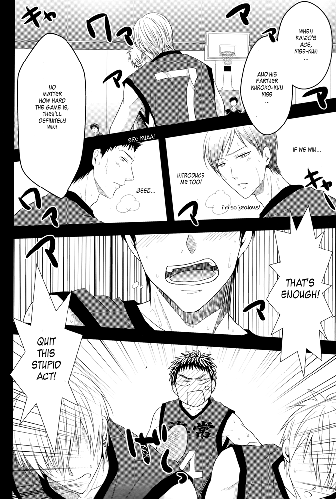 VICTORIOUS KISS page 8 full