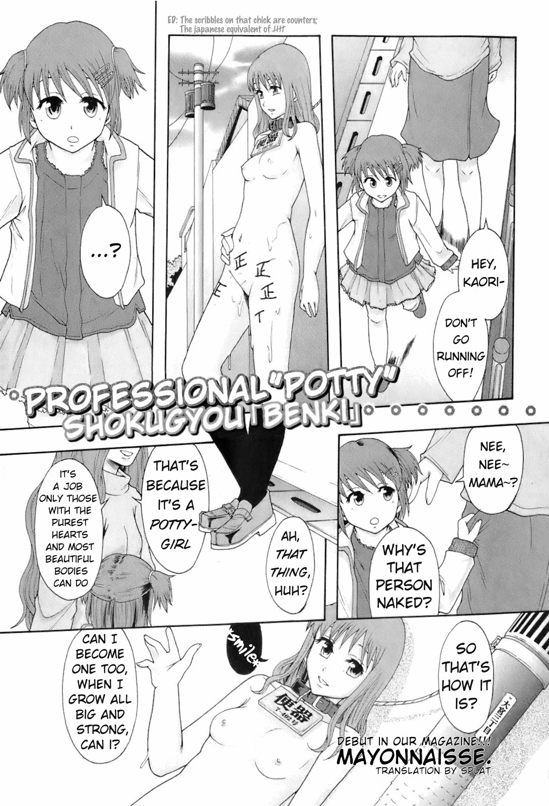 Shoujogata Seishoriyou Nikubenki - Meat toilet for girl type processing page 6 full