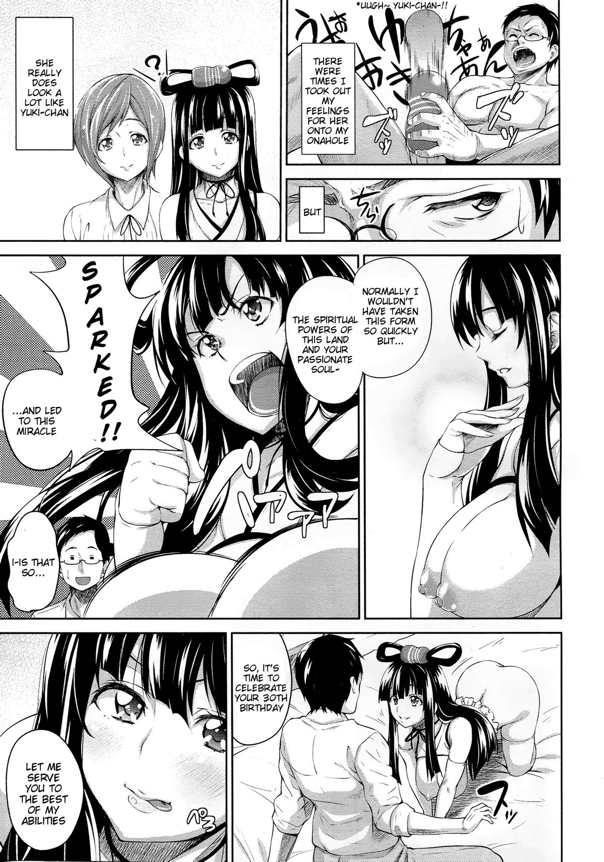 Megamisama wa Onahole | The Goddess is an Onahole page 5 full