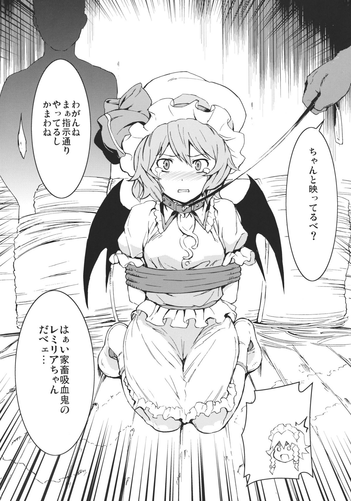 MIDNIGHT PLEASURE page 6 full