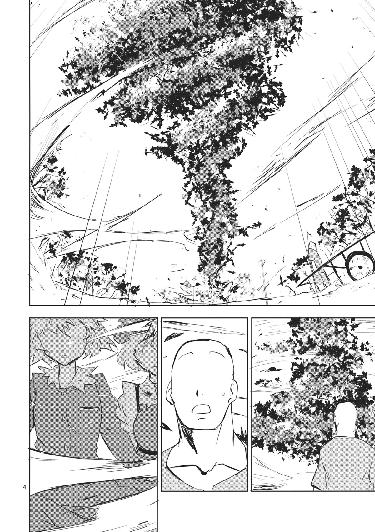 Aki no Seijaku ni page 4 full