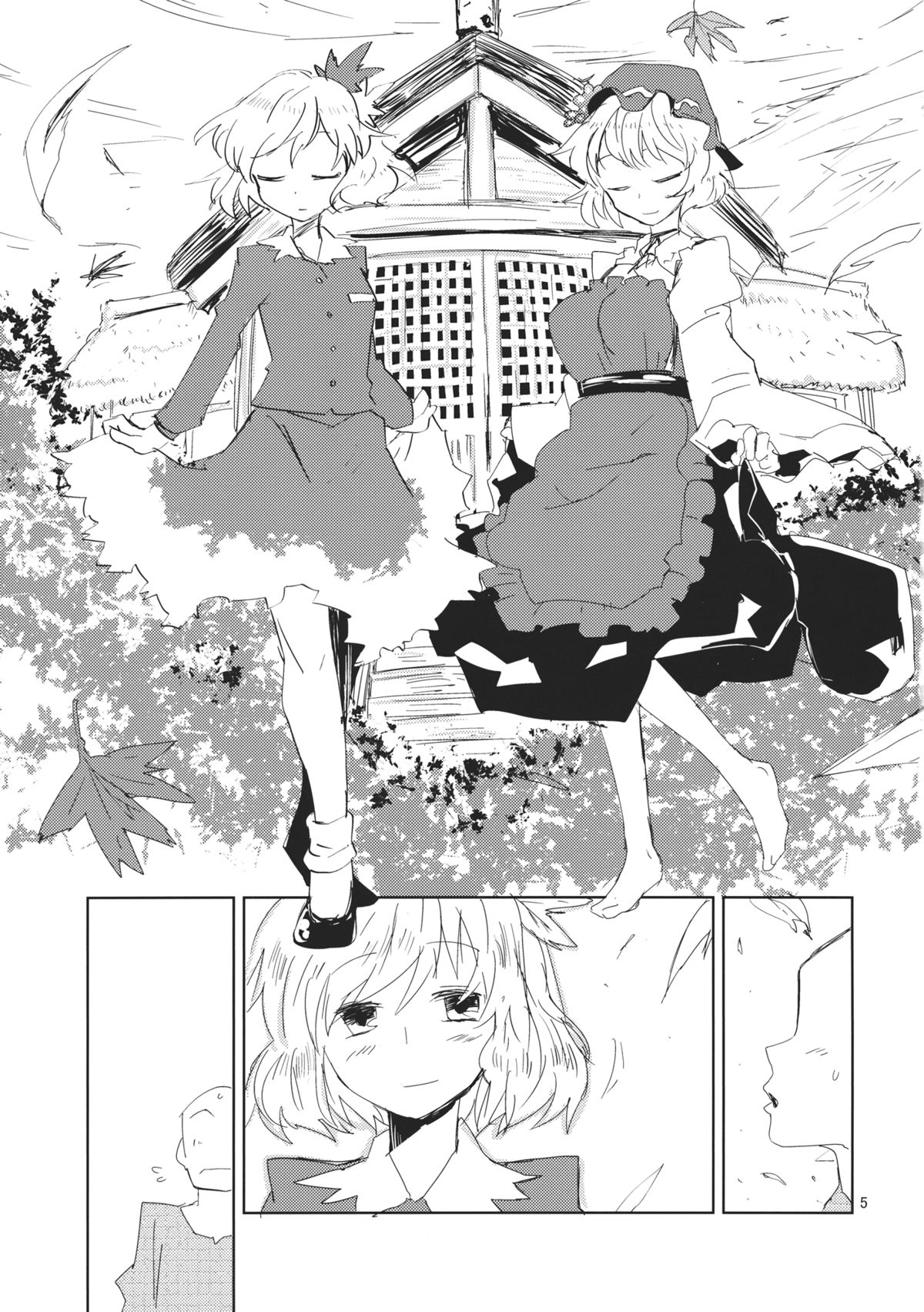Aki no Seijaku ni page 5 full
