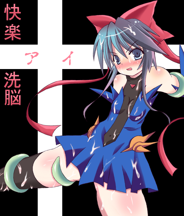 Kairaku Sennou Ai page 1 full