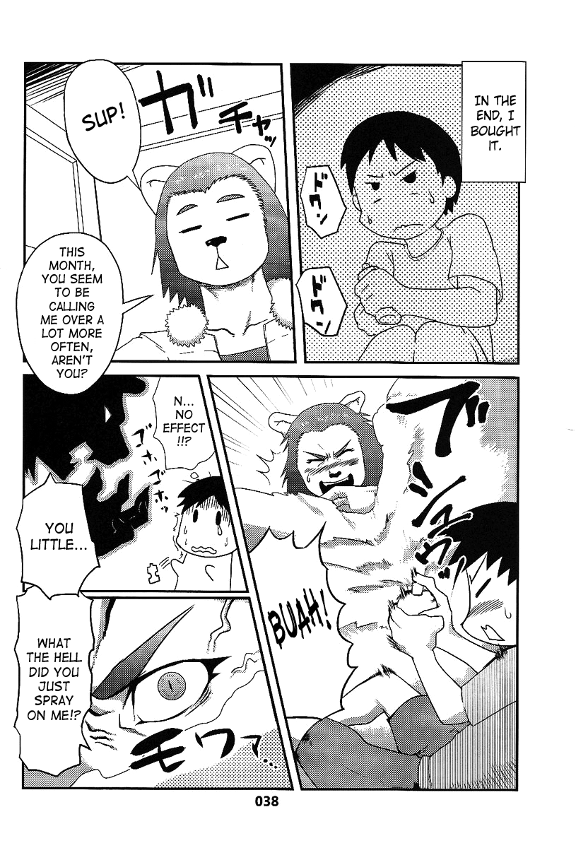 Kemokko Lovers 2 page 4 full