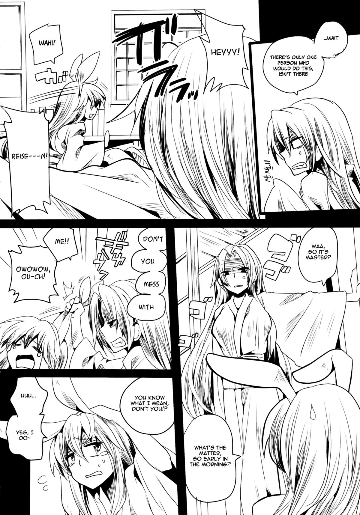 Shishou ga M de Deshi ga Do-S de | The Master is M, the Disciple is S   =Little White Butterflies= page 3 full