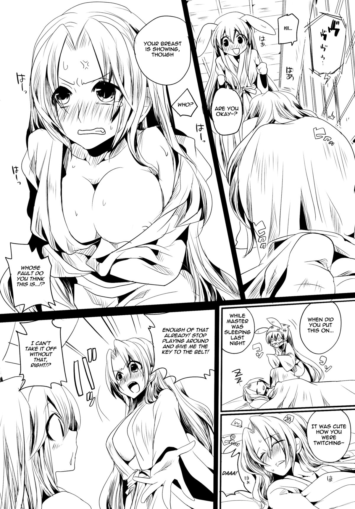 Shishou ga M de Deshi ga Do-S de | The Master is M, the Disciple is S   =Little White Butterflies= page 5 full